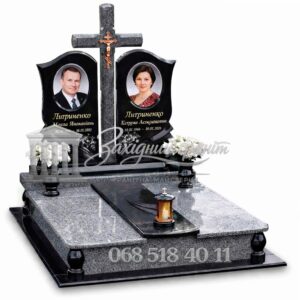 Пам’ятник №5