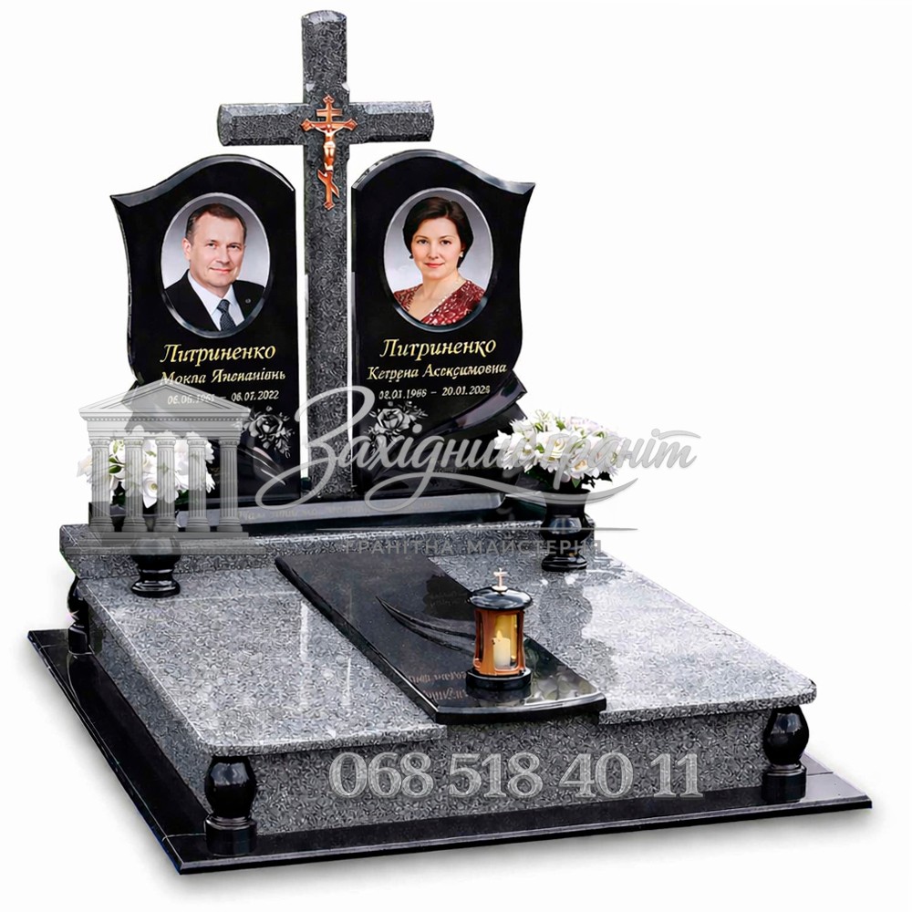 Пам’ятник №5