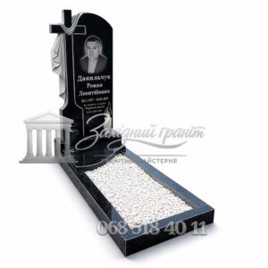 Пам’ятник №51