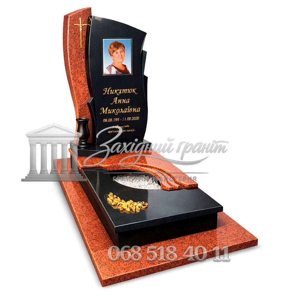 Пам’ятник №53