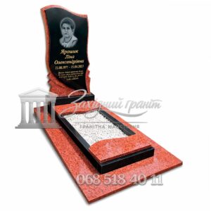 Пам’ятник №54