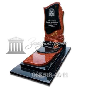 Пам’ятник №55