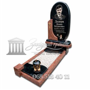 Пам’ятник №57