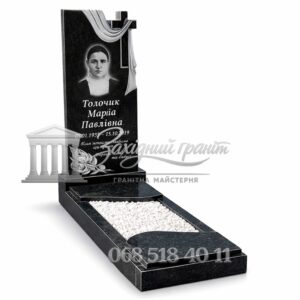 Пам’ятник №6