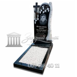 Пам’ятник №60