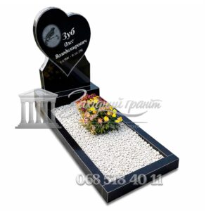 Пам’ятник №61