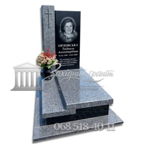 Пам’ятник №66