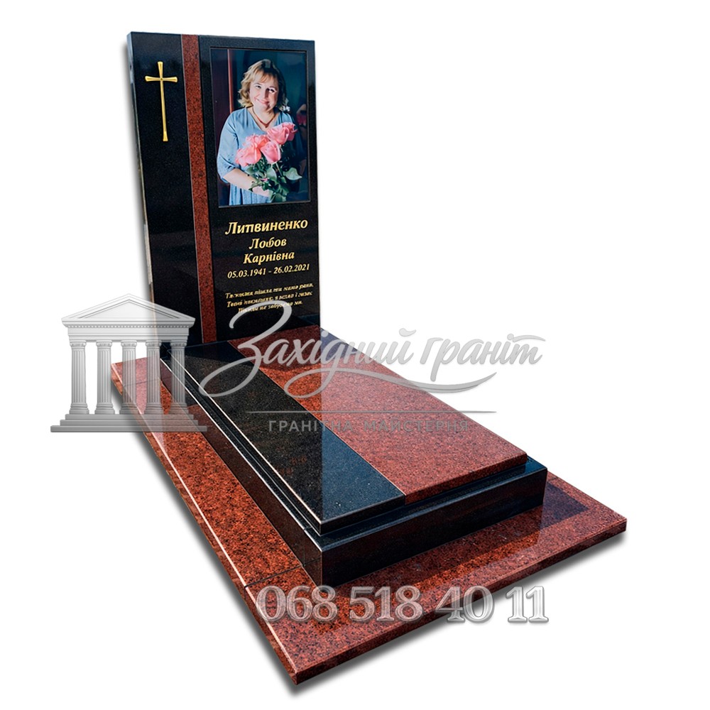 Пам’ятник №67