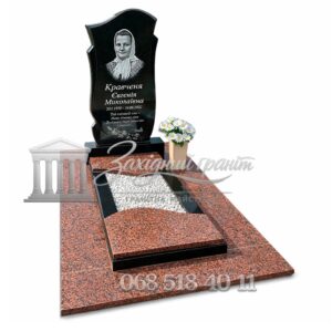 Пам’ятник №69