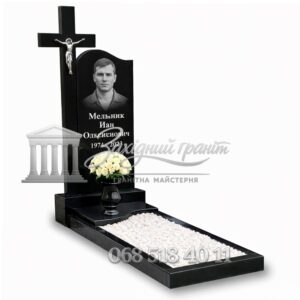 Пам’ятник №7