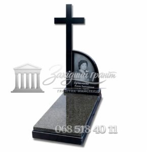 Пам’ятник №74