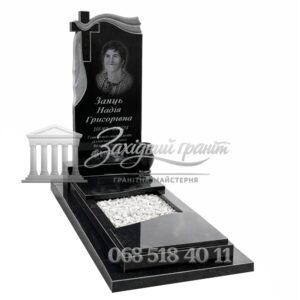 Пам’ятник №76