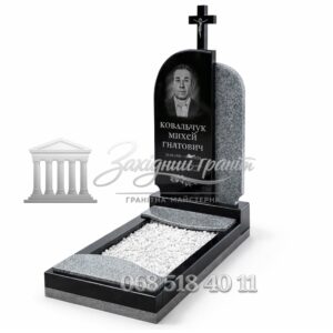 Пам’ятник №78