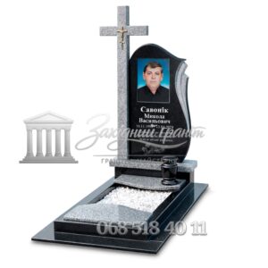 Пам’ятник №79