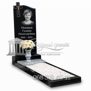 Пам’ятник №8