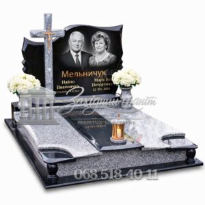 Пам’ятник №8