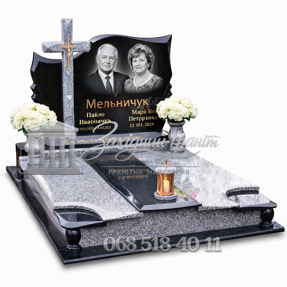 Пам’ятник №8