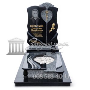 Пам’ятник №81