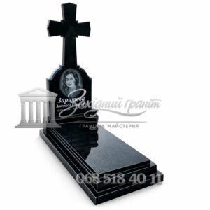 Пам’ятник №83