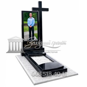 Пам’ятник №86