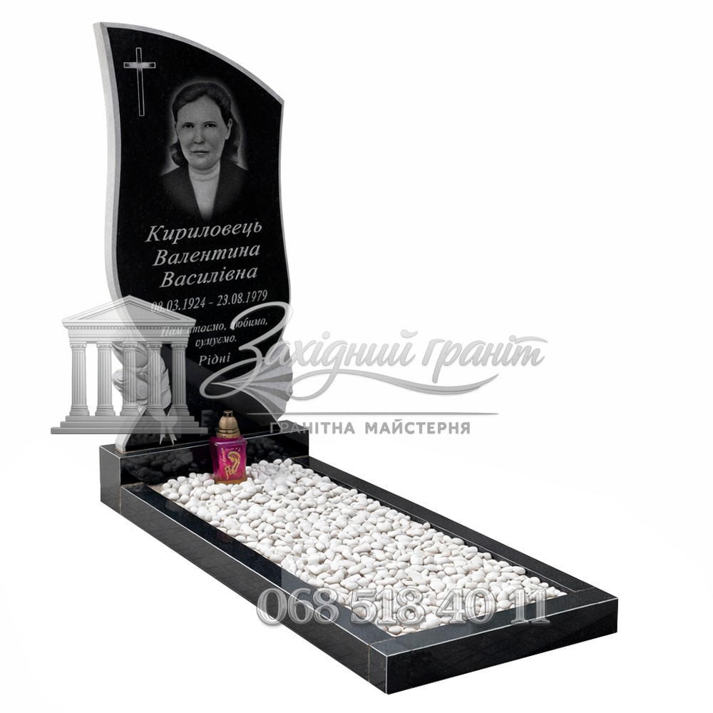 Пам’ятник №87