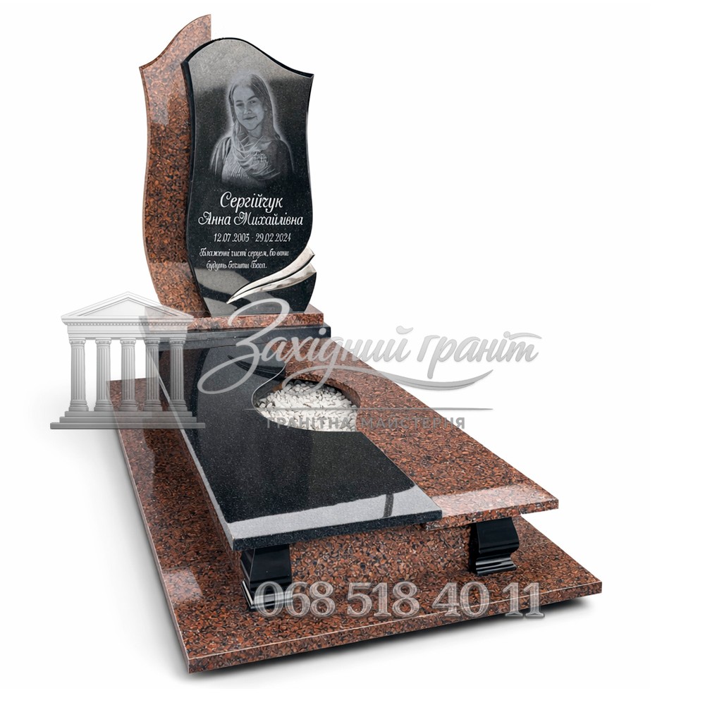 Пам’ятник №89