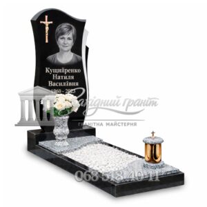 Пам’ятник №9