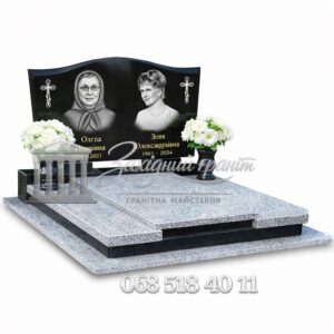 Пам’ятник №9