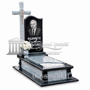 Пам’ятник №91