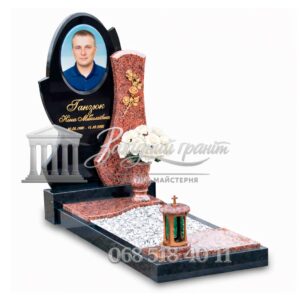 Пам’ятник №92